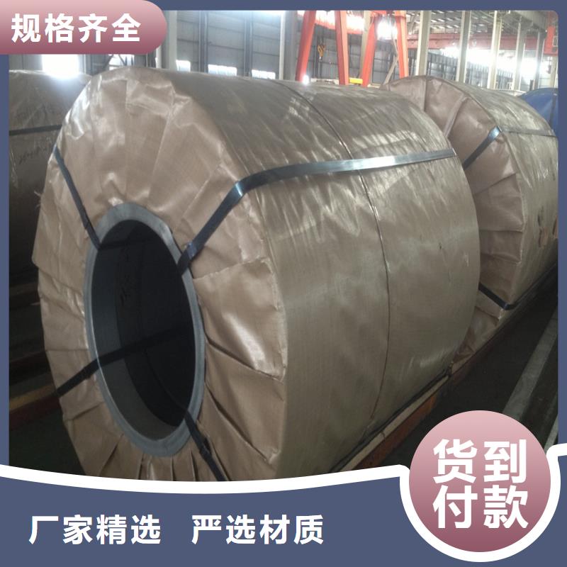 St14J实体厂家宝钢