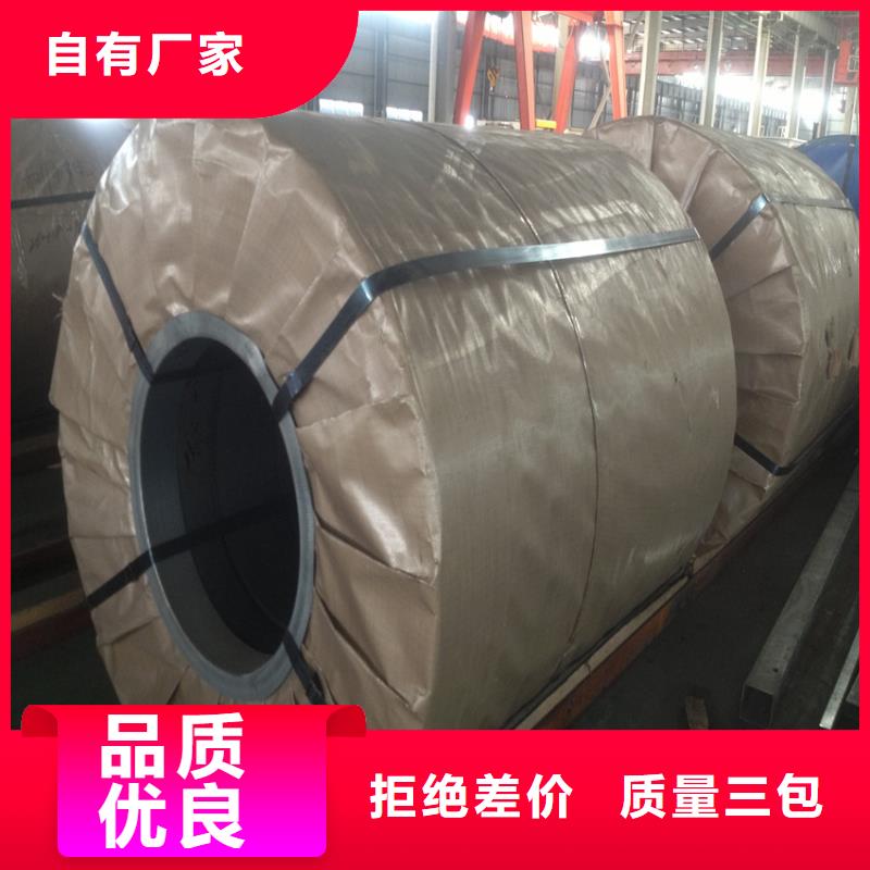 SPCE质量放心首钢
