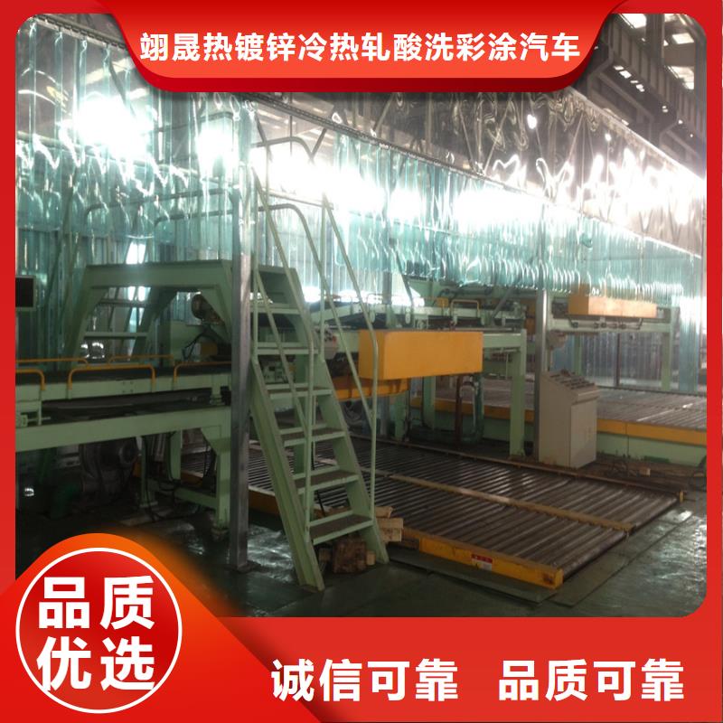 H180B批发零售武钢