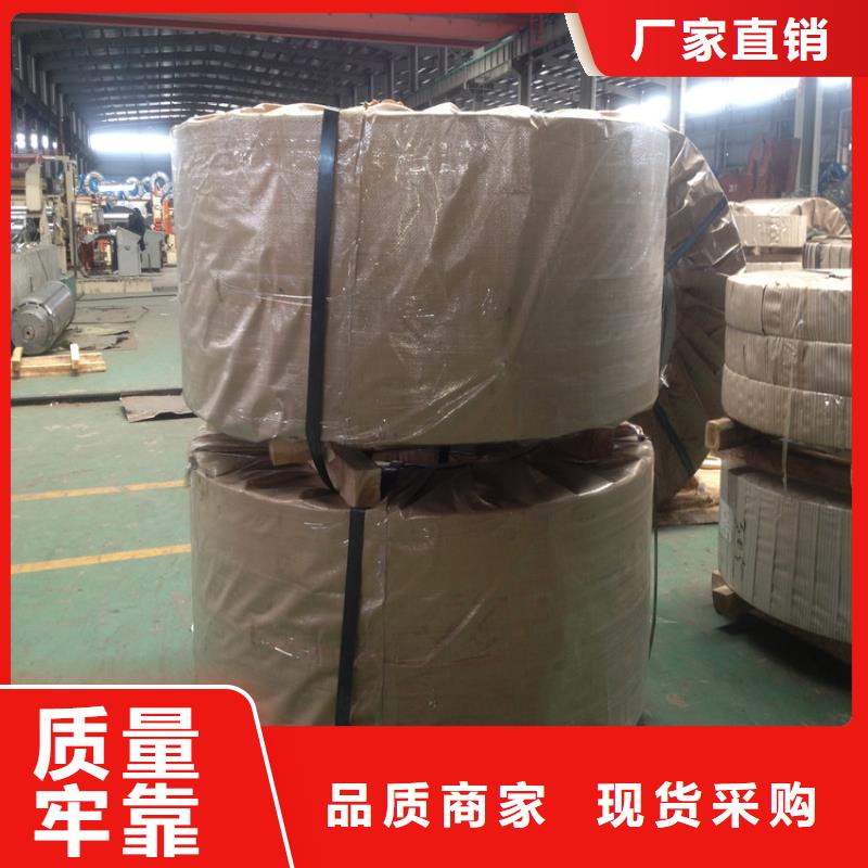 St14J实体厂家宝钢