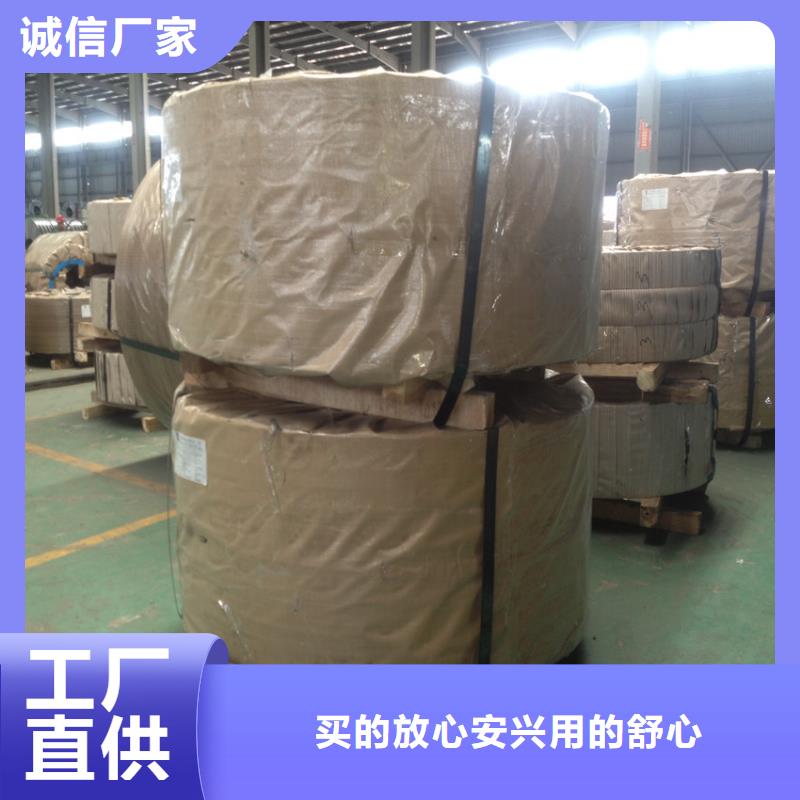 【供应】SP251-540PQ酸洗板卷热轧板卷可定尺开平+分条