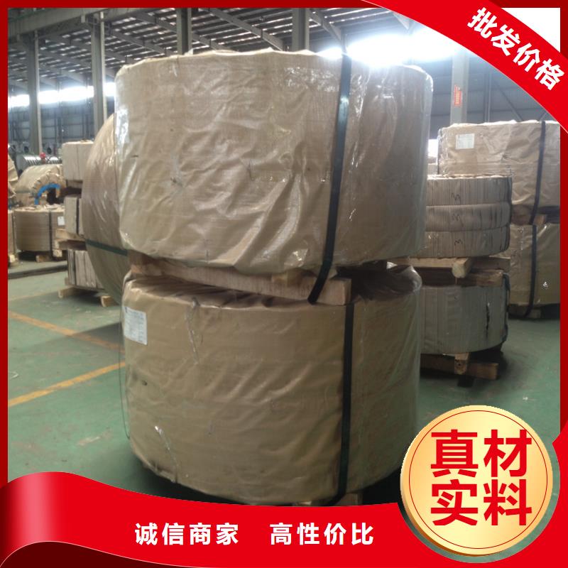 【供应】1.0-3.5mmSPHC酸洗汽车钢板酸洗板卷