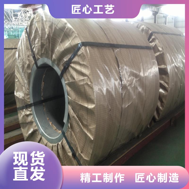 BSUFD在线咨询宝钢