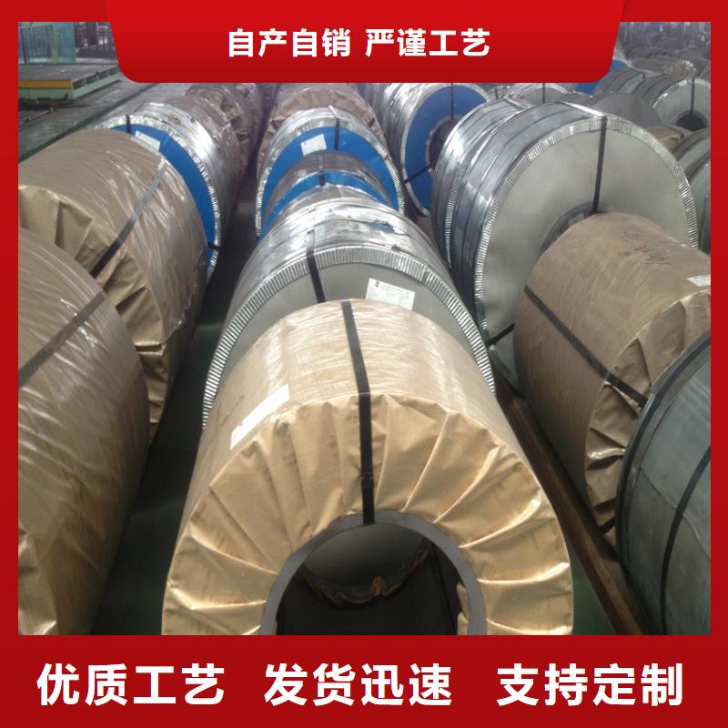 【供应】SP251-540PQ酸洗板卷热轧板卷可定尺开平+分条