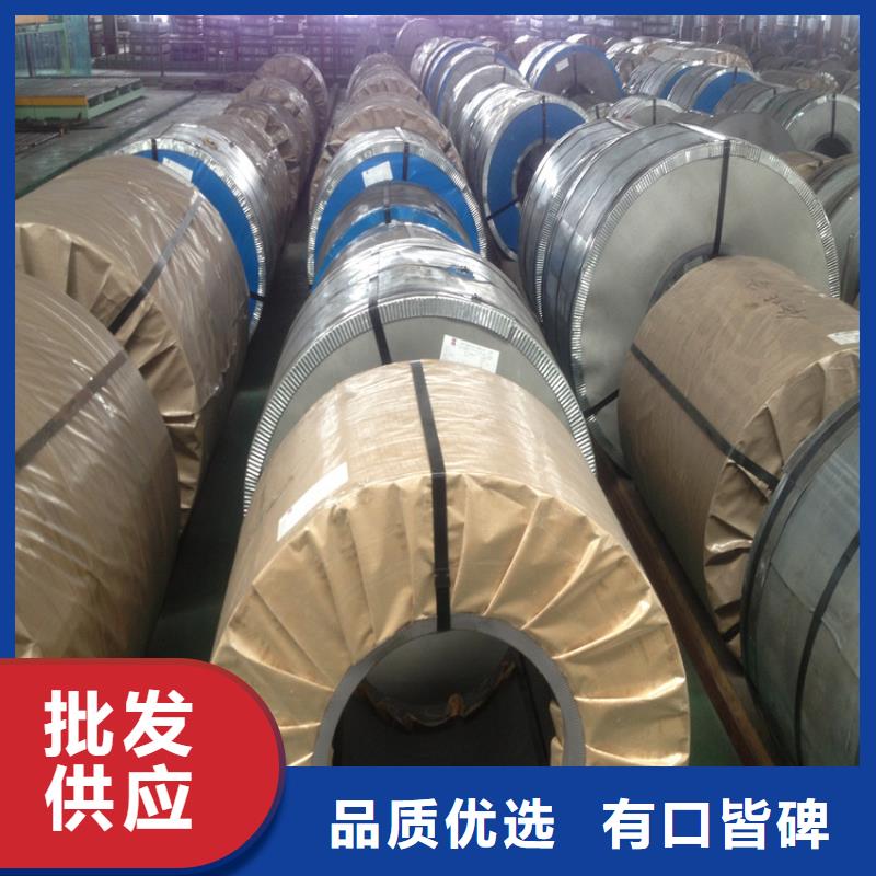 SC3质量放心加工开平