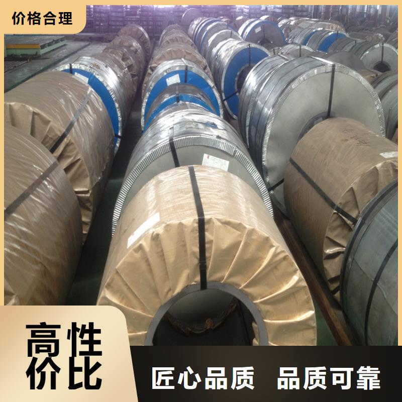 SPHT1、SPHT2、SPHT3、SPHT4现货供应武钢