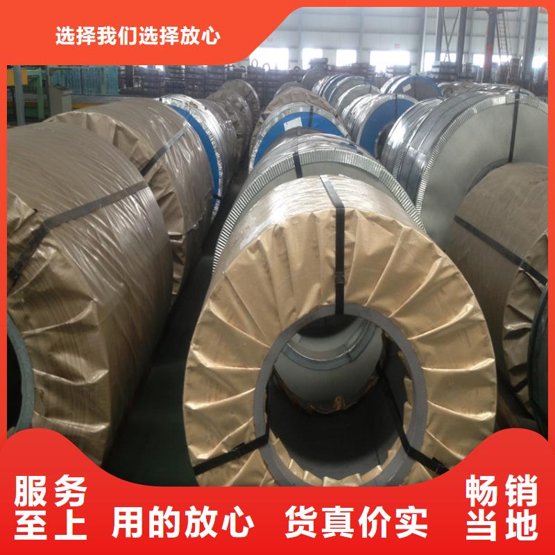 【供应】SP251-540PQ酸洗板卷热轧板卷可定尺开平+分条