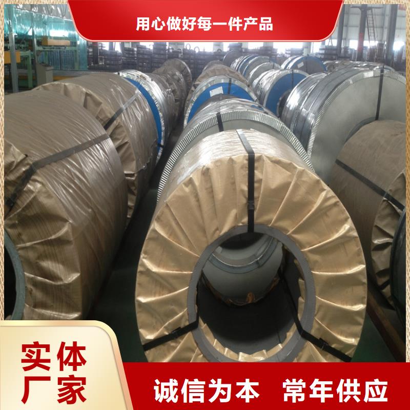 【现货供应】5.0mmSM490A热轧卷板酸洗板卷可配送加工