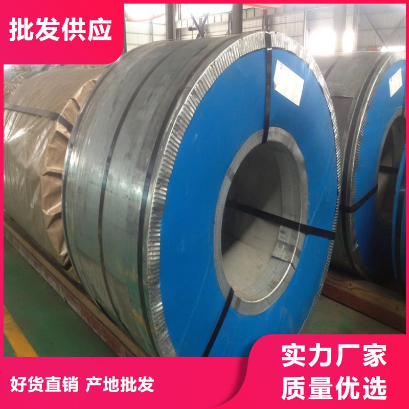 【供应】SP251-540PQ酸洗板卷热轧板卷可定尺开平+分条