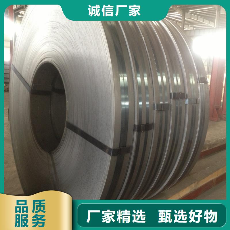 【供应】SP251-540PQ酸洗板卷热轧板卷可定尺开平+分条