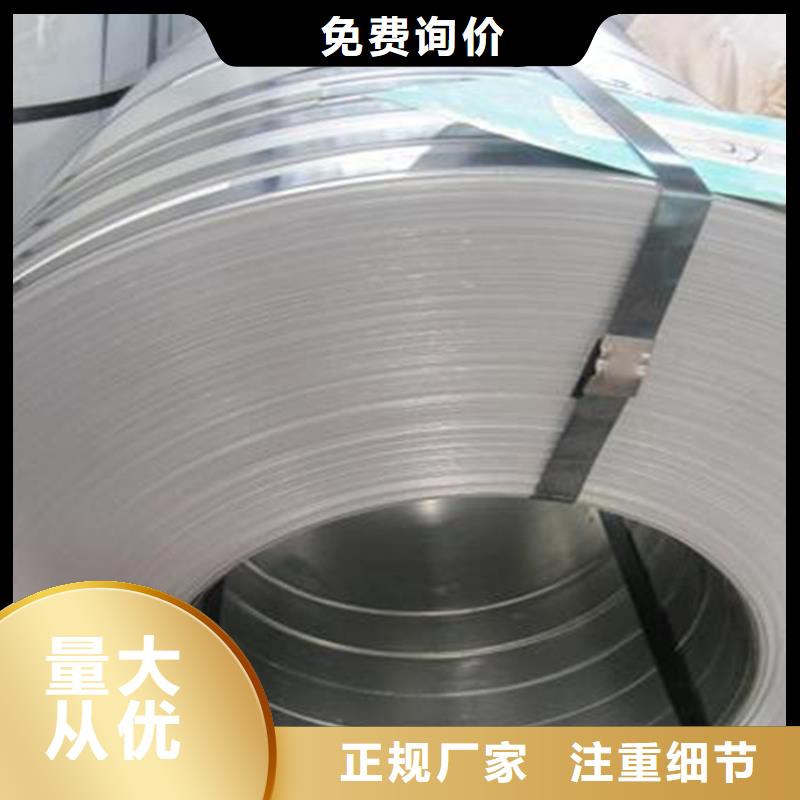 DX3在线报价马钢