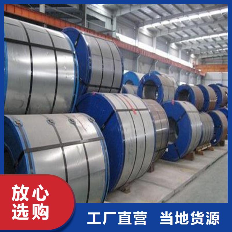 白沙县镀铝板DX53D+AS80，保温箱电烤箱用，可定尺加工配送到厂在线报价分条加工