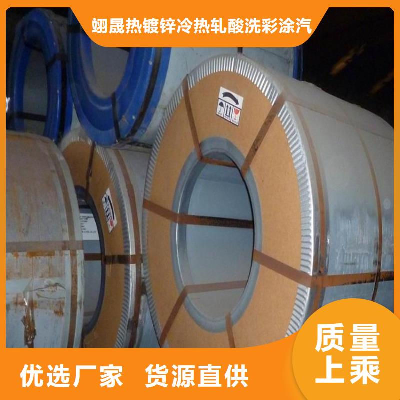 定安县BLCE+ZSECC在线报价上海宝钢