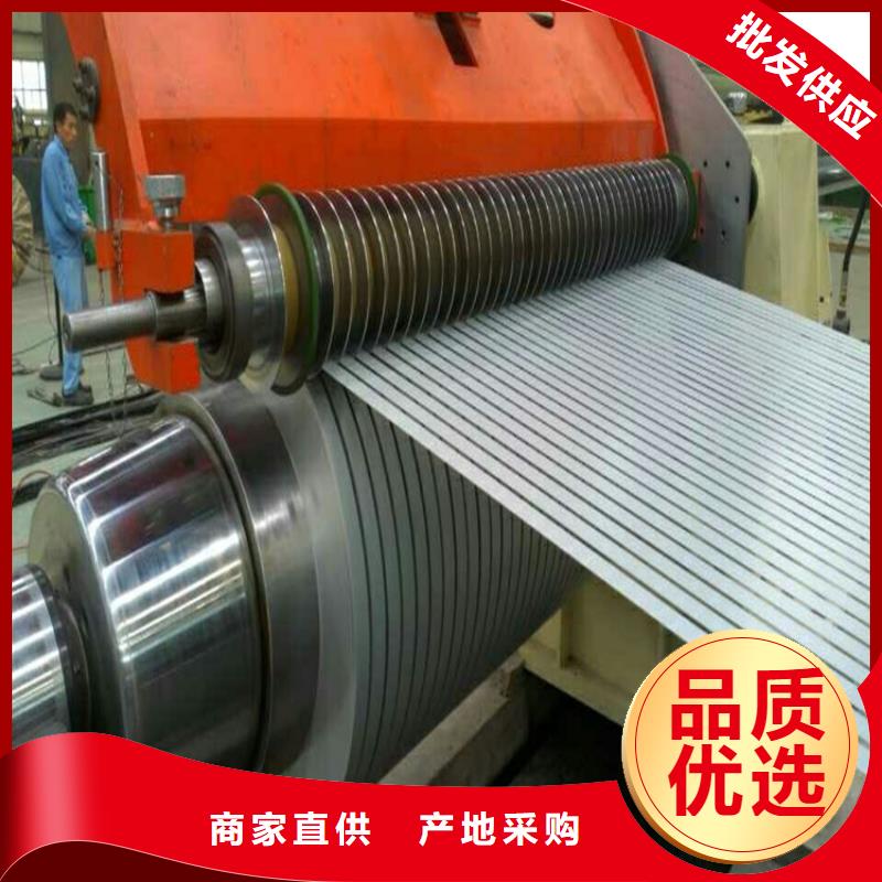 SECC品质保障首钢