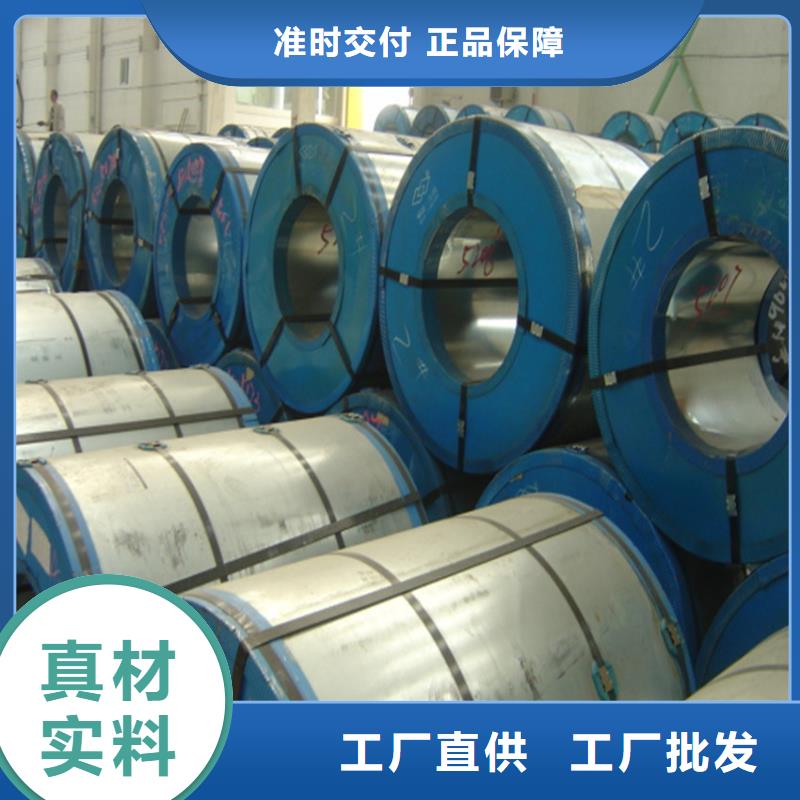 电镀锌SECC型号齐全各大钢厂