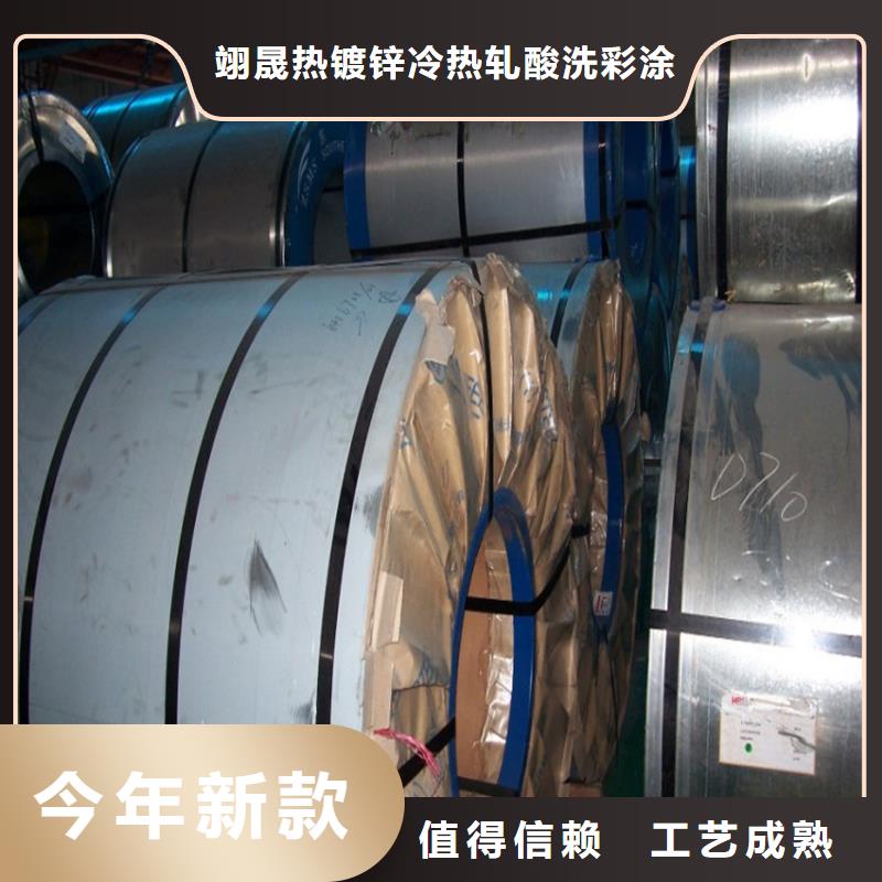 供应酒钢敷铝锌板，酒钢耐指纹敷铝锌板，可定尺加工全国配送马钢