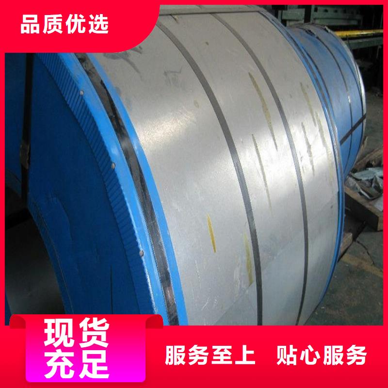 现货SECCN5电镀锌卷，宝钢耐指纹电镀锌板，可加工配送到厂型号齐全宝钢