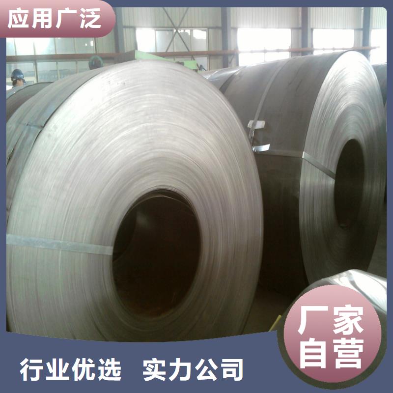 宝钢DX51D+AZ覆铝锌板，宝钢耐指纹镀铝锌板卷，可加工配送品质保障武钢