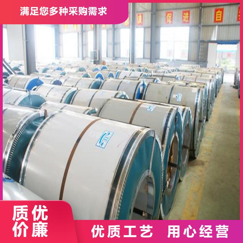 SECC型号齐全马钢