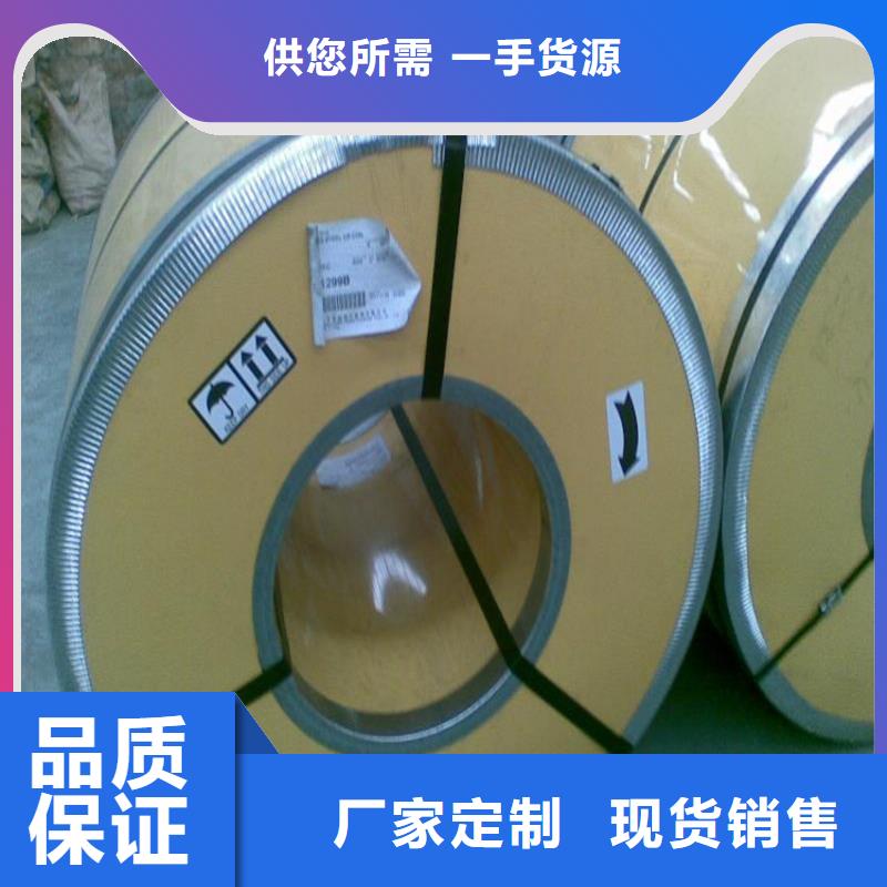 电镀锌SECCN5现货供应马钢