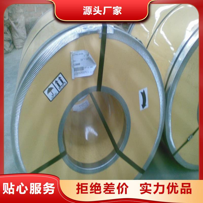 DX3在线报价马钢