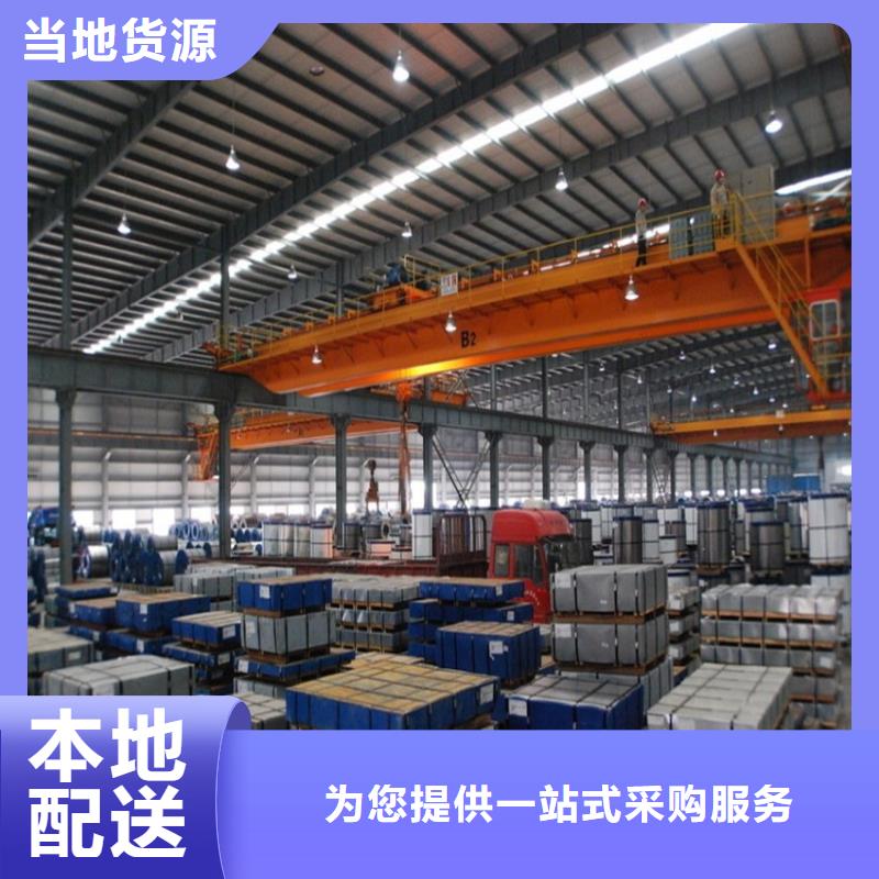 现货DX51D+AZ耐指纹镀铝锌板卷，可定尺加工，配送到厂全国配送武钢