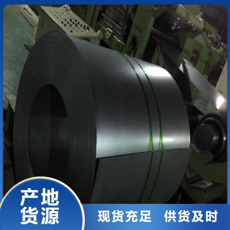 JEC270C现货供应上海宝钢