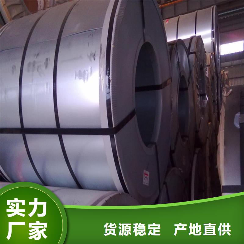 现货宝钢镀铝锌卷，建筑用镀铝锌光板，可加工配送欢迎订购上海宝钢