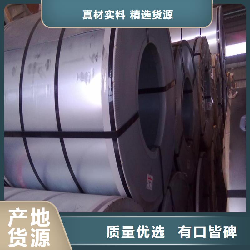 电镀锌SECC型号齐全各大钢厂
