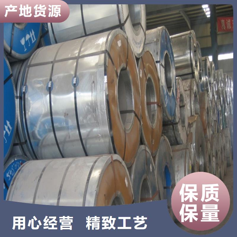 SECC型号齐全马钢