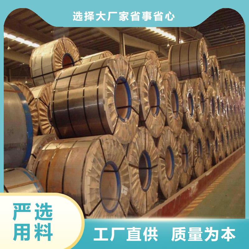 DX3在线报价马钢
