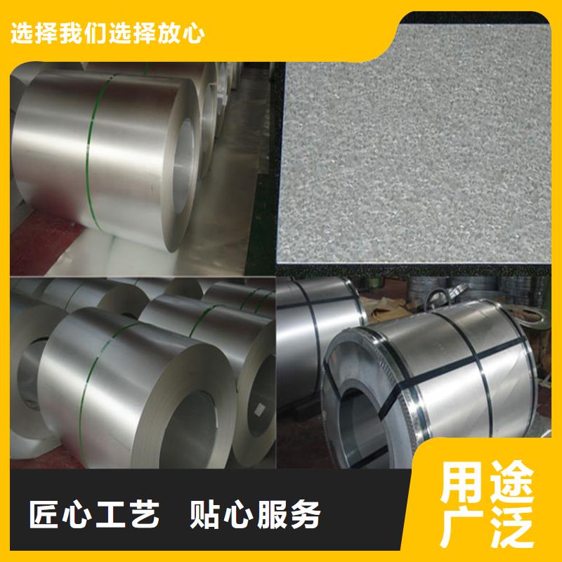 现货DC51D+AZ镀铝锌卷，宝钢耐指纹覆铝锌卷，可定尺加工种类齐全宝钢