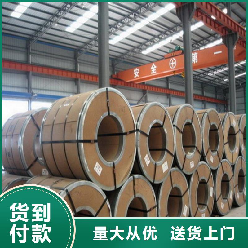 现货DX51D+AZ耐指纹镀铝锌板卷，可定尺加工，配送到厂全国配送武钢