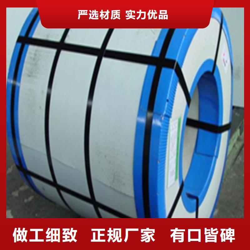 DX3在线报价马钢