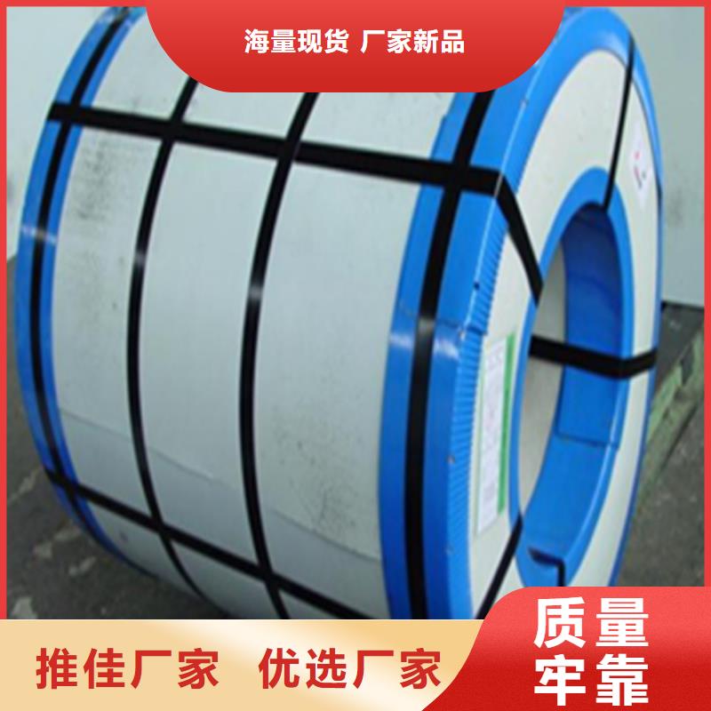 SECC品质保障首钢