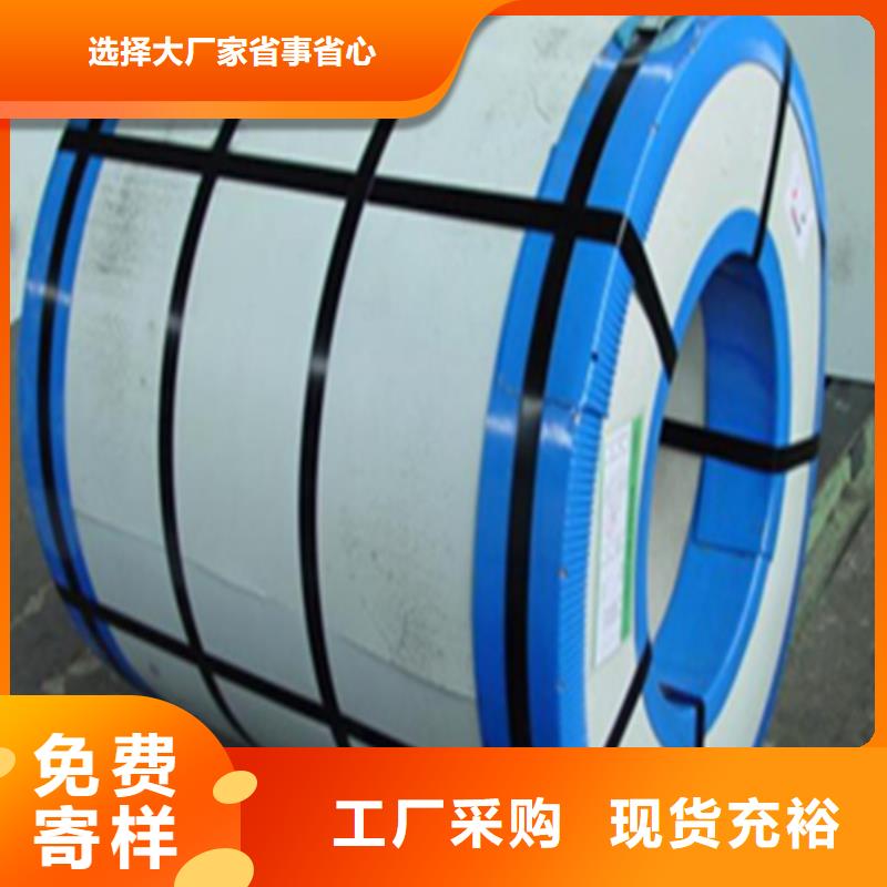 SECC型号齐全马钢
