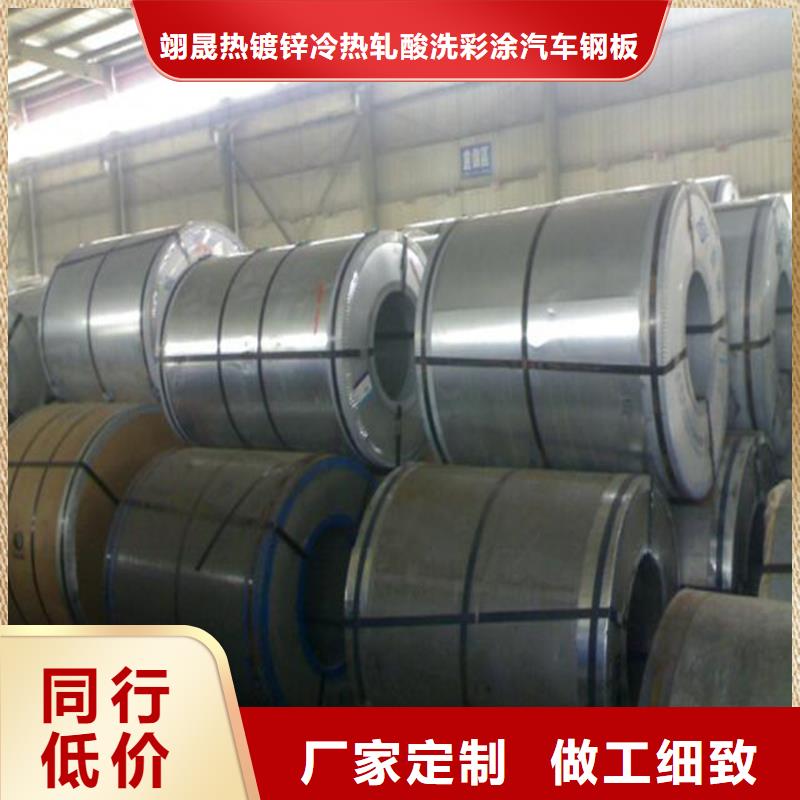 JEC270C现货供应上海宝钢
