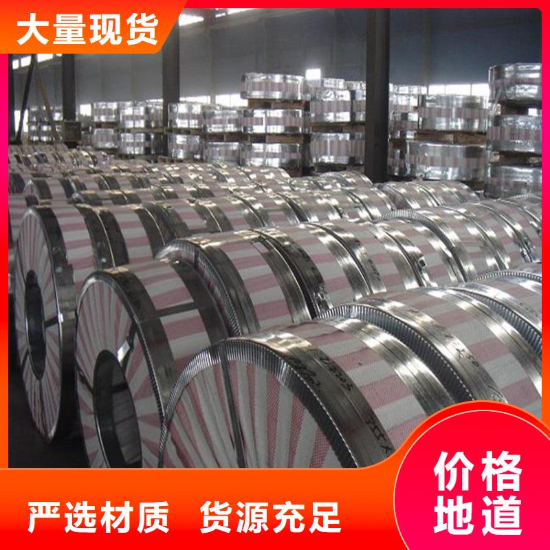 供应酒钢敷铝锌板，酒钢耐指纹敷铝锌板，可定尺加工全国配送马钢
