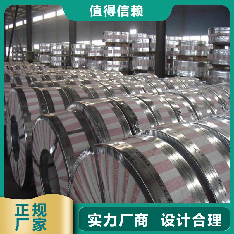 供应宝钢SECC电镀锌卷，宝钢电镀锌板，可加工配送到厂品质保障上海宝钢