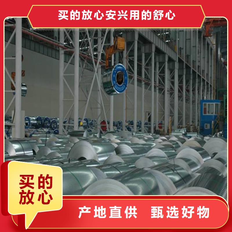 现货DX51D+AZ耐指纹镀铝锌板卷，可定尺加工，配送到厂全国配送武钢