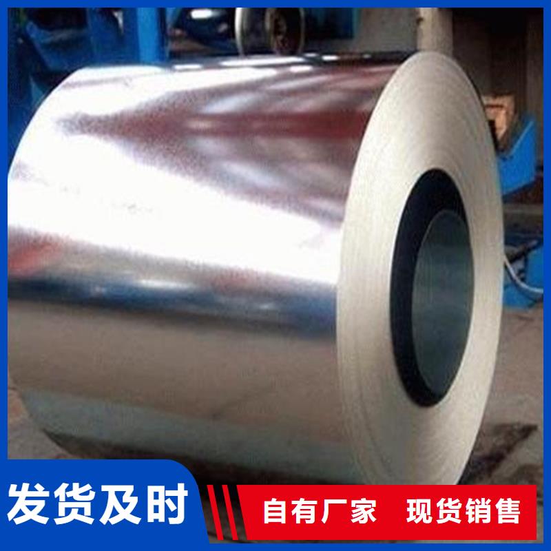 白沙县镀铝板DX53D+AS80，保温箱电烤箱用，可定尺加工配送到厂在线报价分条加工