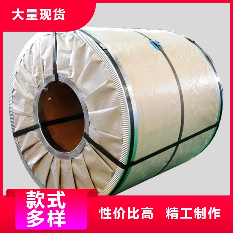 现货DC51D+AZ镀铝锌卷，宝钢耐指纹覆铝锌卷，可定尺加工种类齐全宝钢