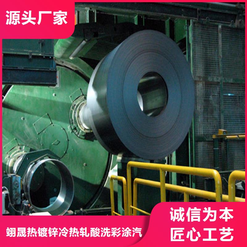 BLDE+ZN现货供应各大钢厂
