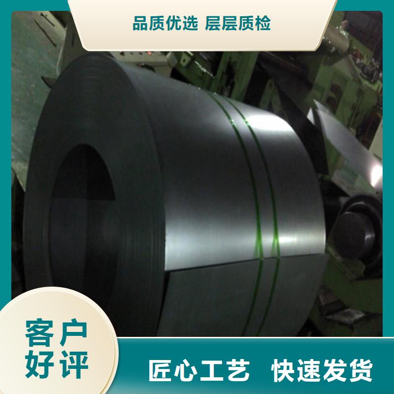 DX3在线报价马钢