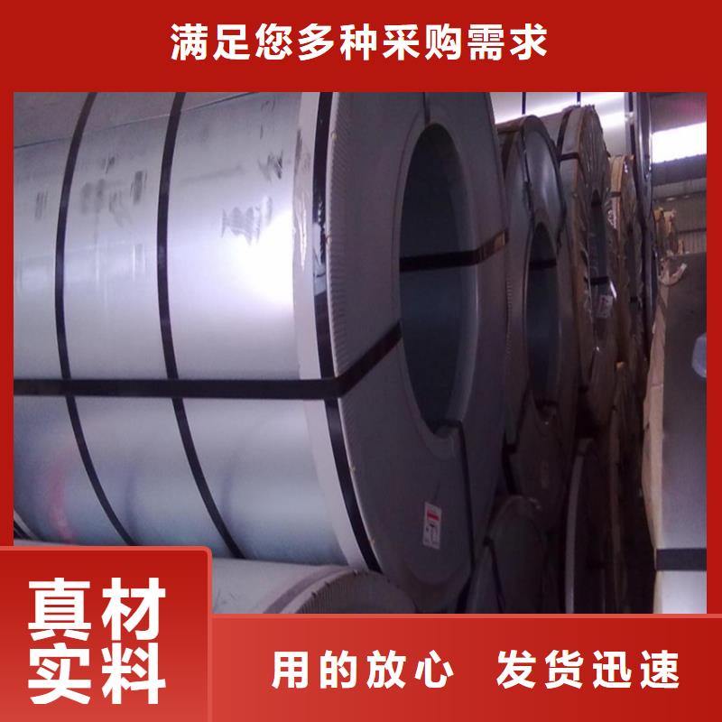 SECC型号齐全马钢