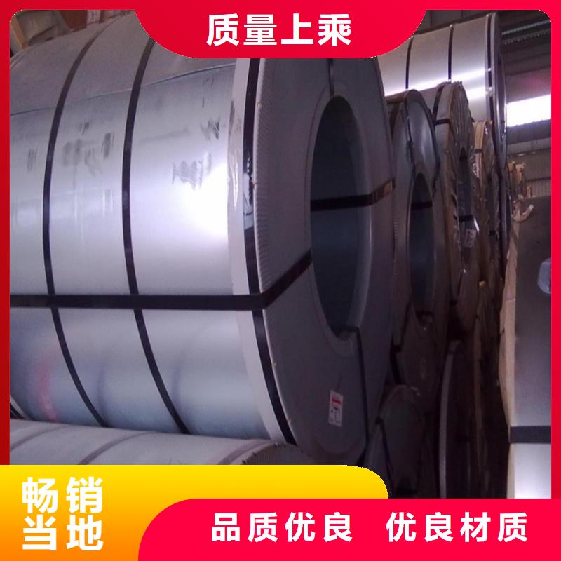 JEC270C现货供应上海宝钢