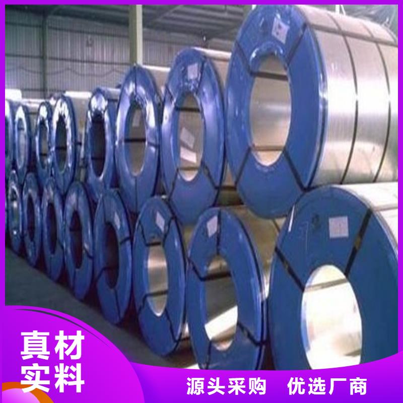 DX3在线报价马钢