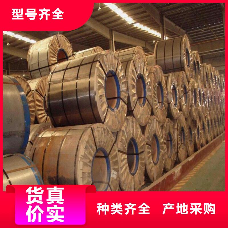 供应机箱用电镀锌板卷，宝钢SECCN5耐指纹板卷，规格齐全型号齐全马钢