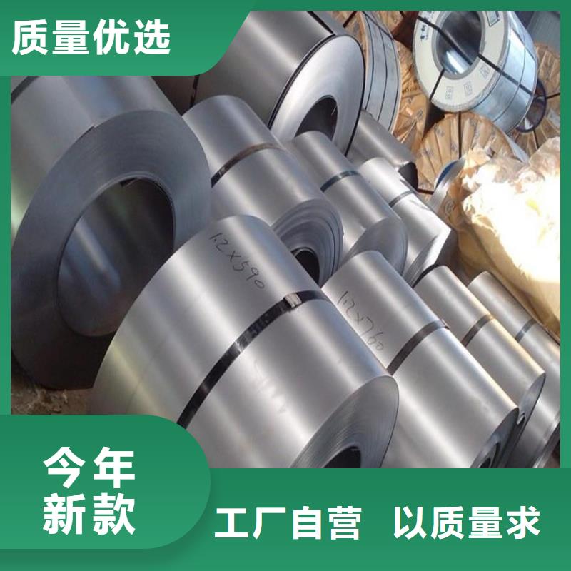 JEC270C现货供应上海宝钢