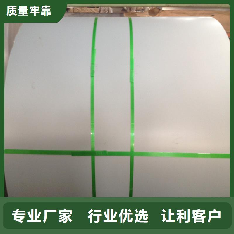 现货烨辉渗铝板、镀铝板DX53D+AS，可定尺加工配送到厂批发零售分条加工